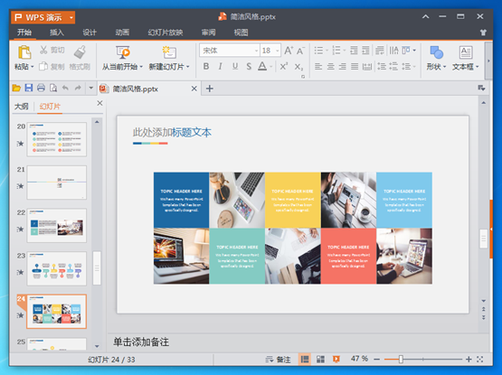 202201301833216999530006