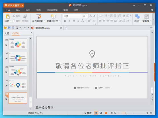 202201301833224937470007