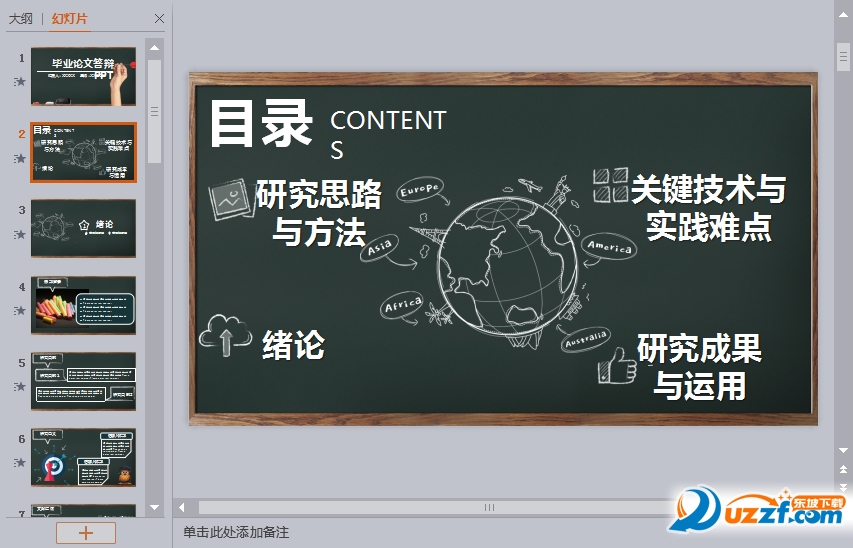 202201301833330909350005