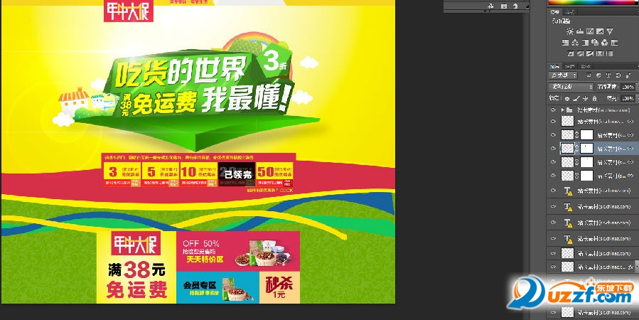 202201310630437114690000