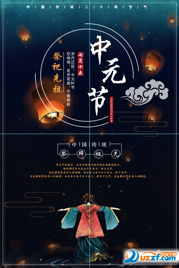 202201310632023001180001