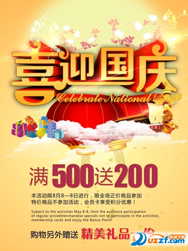 202201310633091625800000