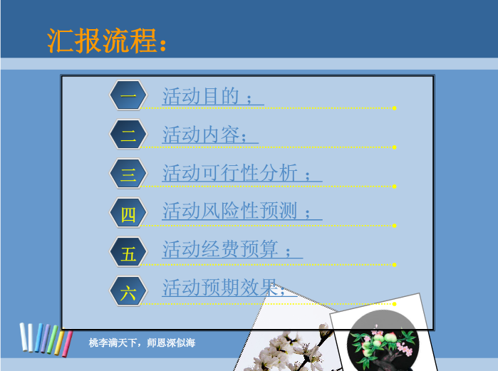 202201310644062237290002