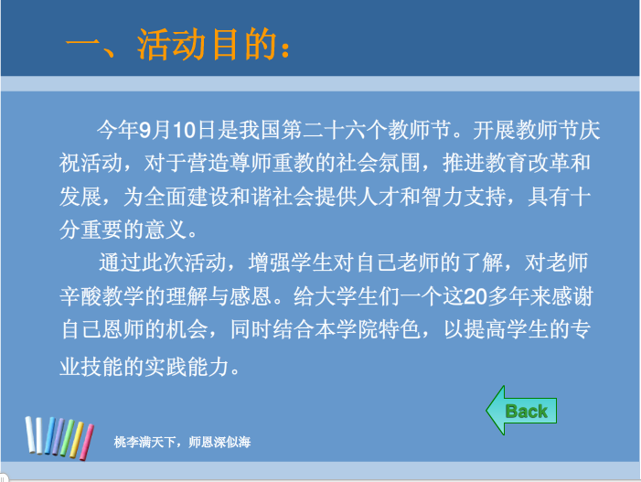 202201310644071545770003