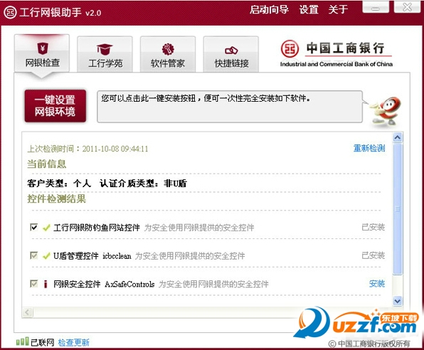 202201310647126889930000