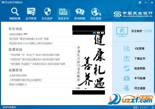 202201310647246814760002