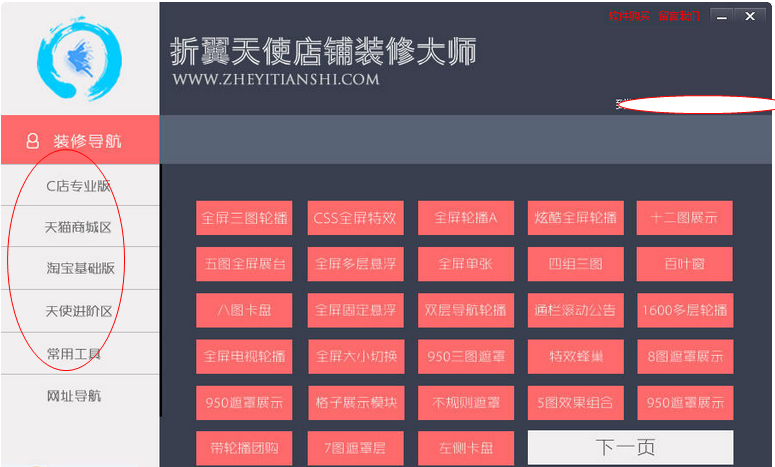 202201310650285769370001