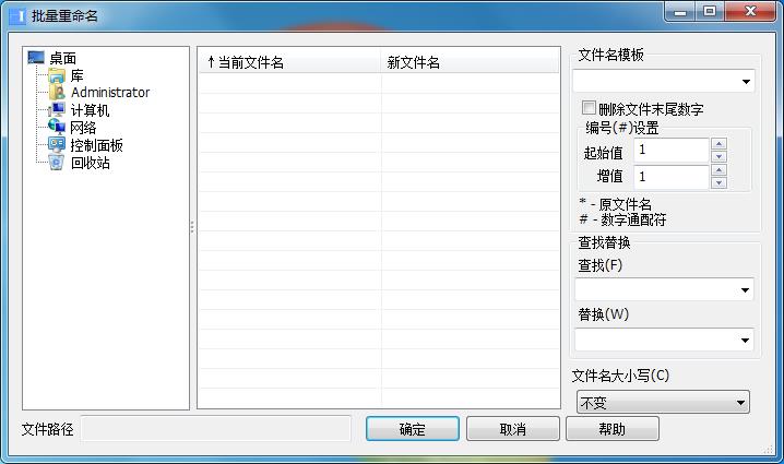 探索者易打印软件