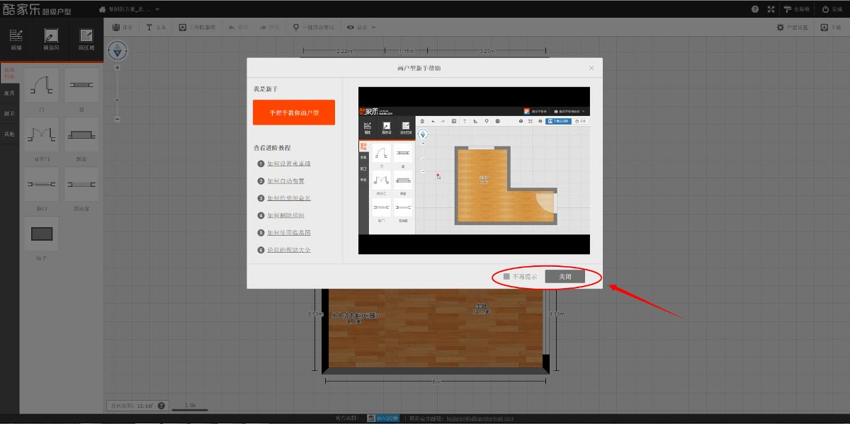 202201310654131183350004