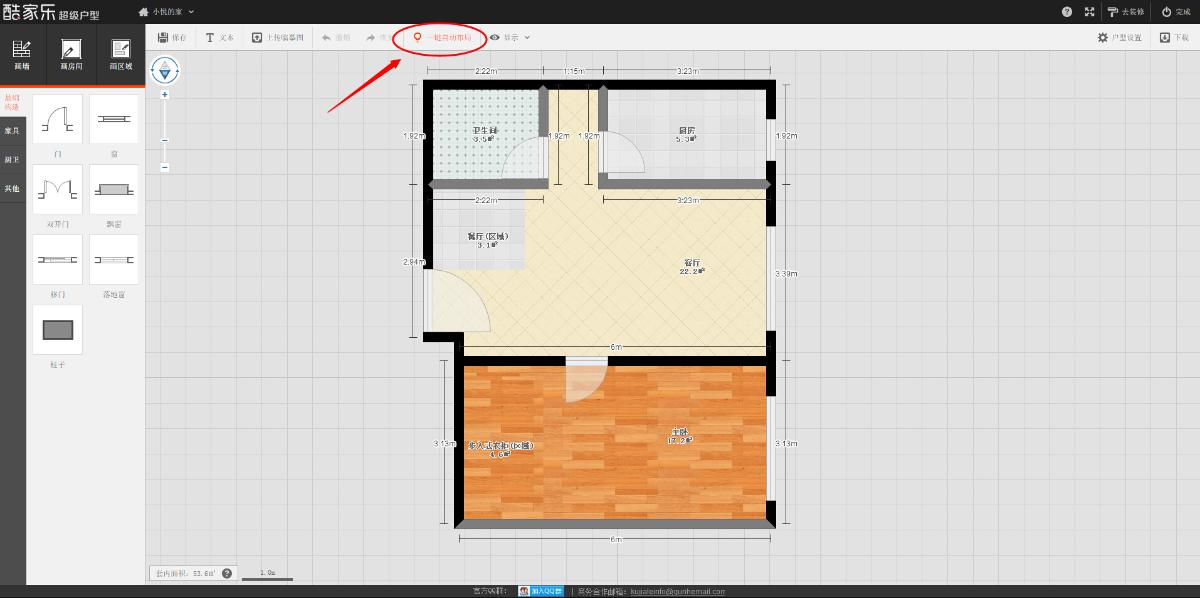 202201310654138719250005