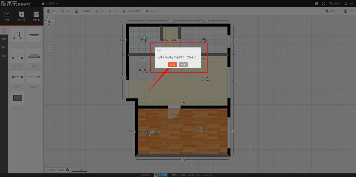 202201310654145819420006