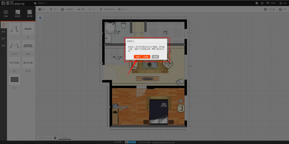 202201310654160813610008