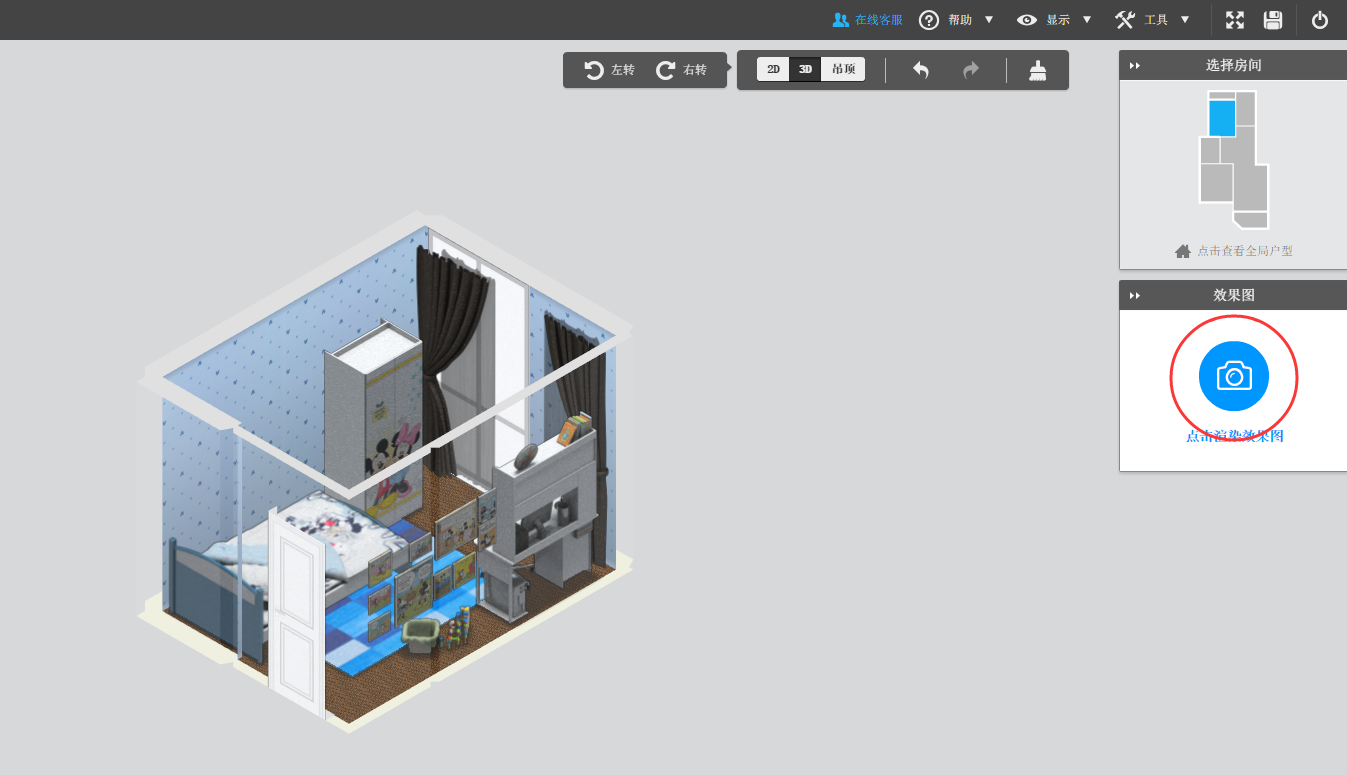 202201310654239023540013