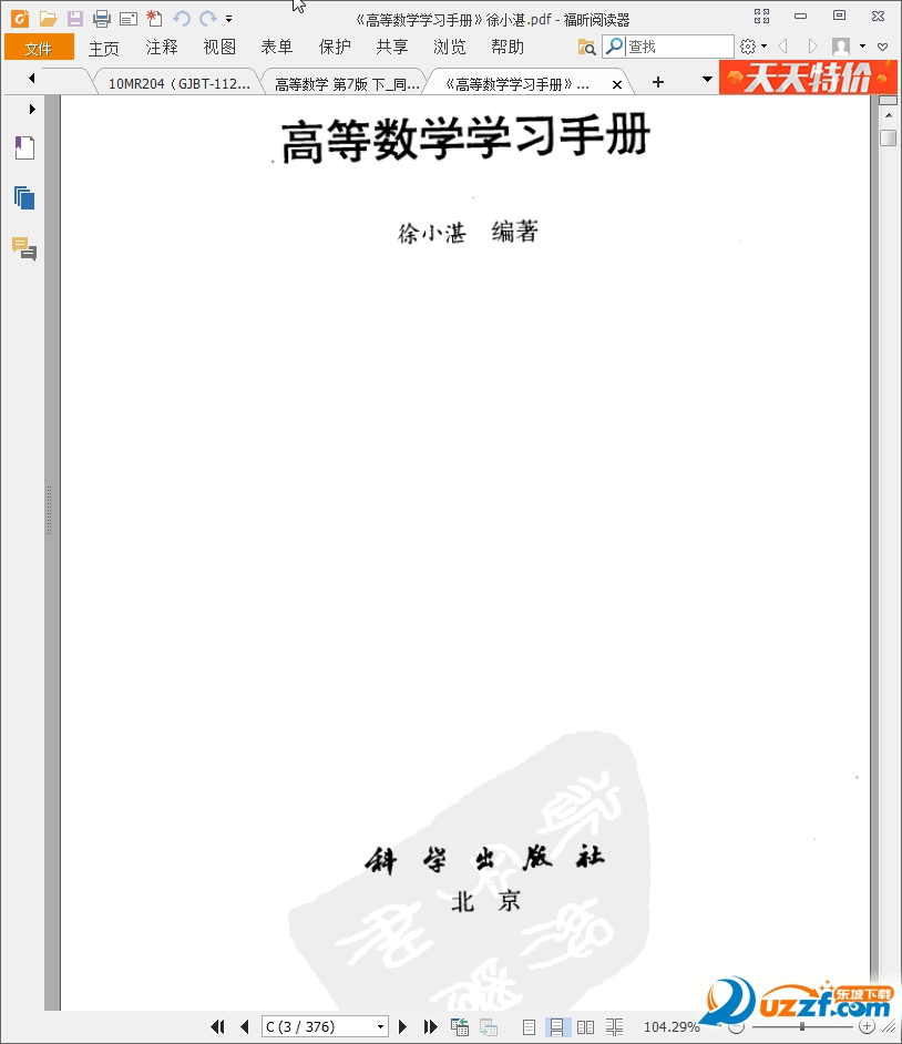 202201312056498399660000