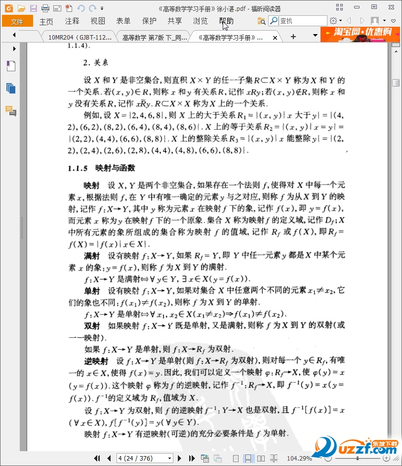 202201312056520136860002