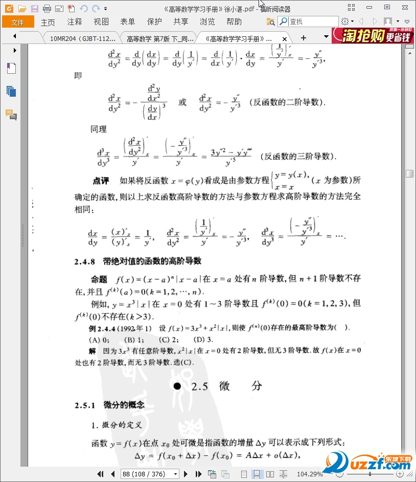 202201312056530247090003