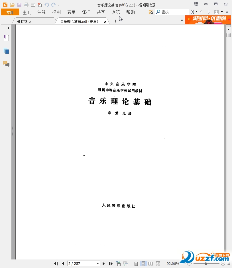 202201312056559746820000