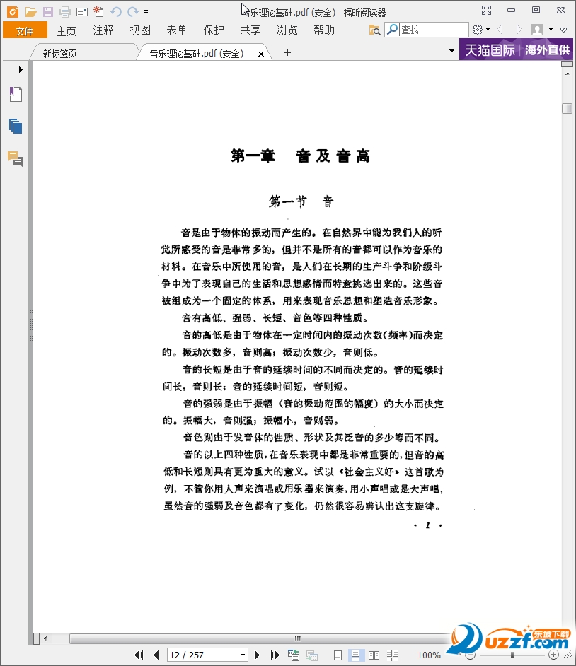 202201312056567881280001