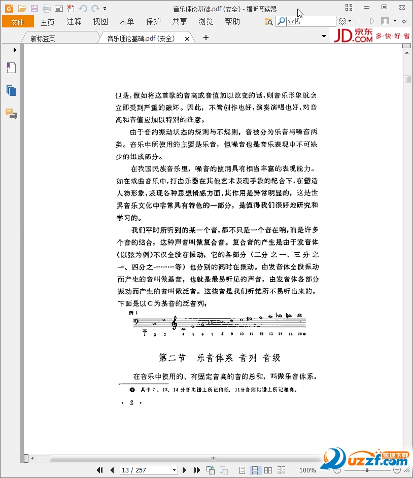 202201312056576405420002