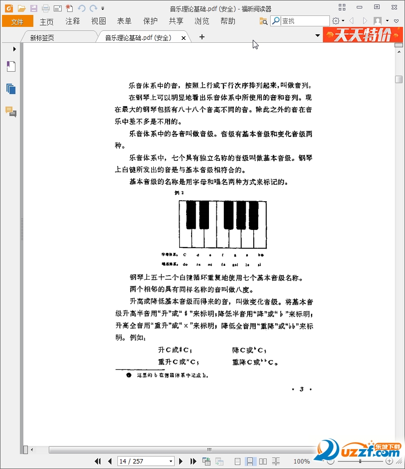 202201312056585448750003