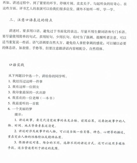 202201312057315351910000