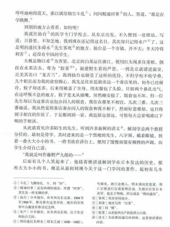 202201312057359126880003