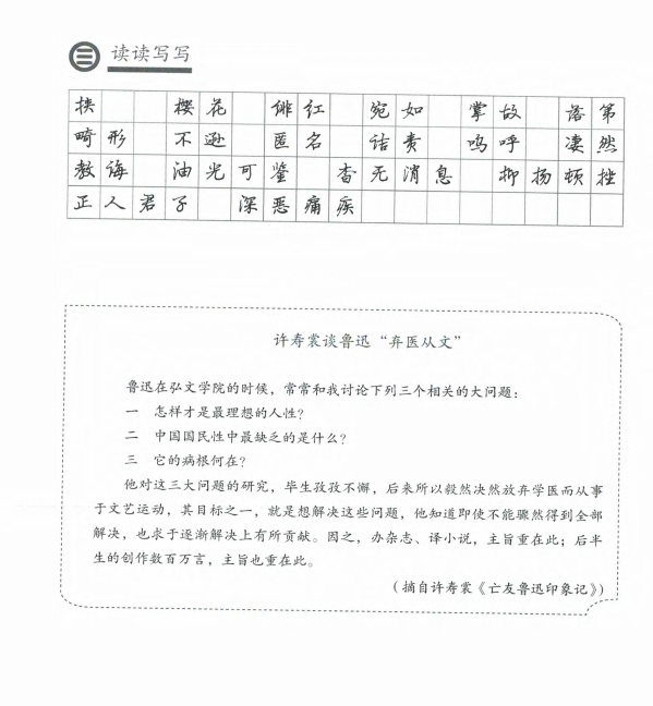 202201312057367302450004