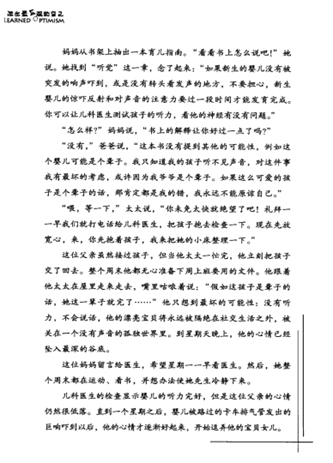 202201312103358461810003