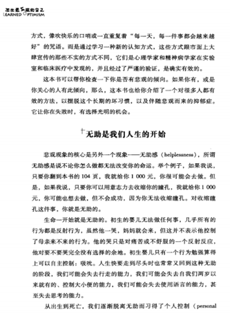 202201312103366487700004