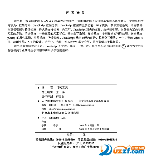 202201312108500066160001