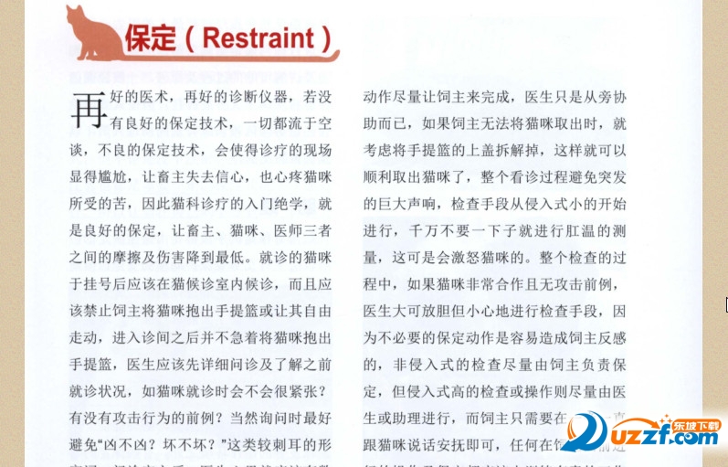 202201312115220799370000