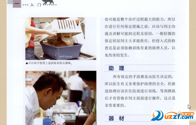 202201312115230262010001