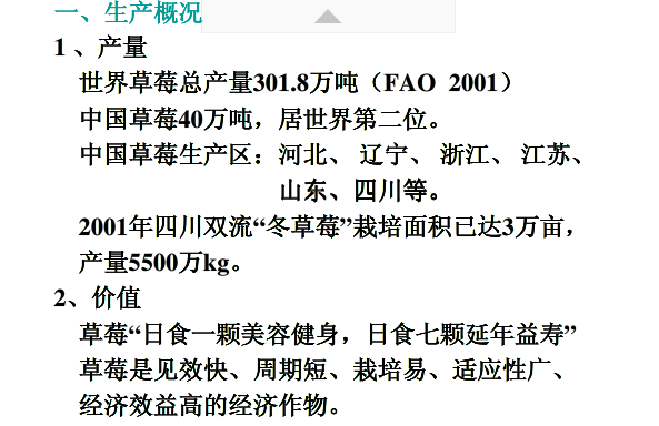 202201312115428812670001