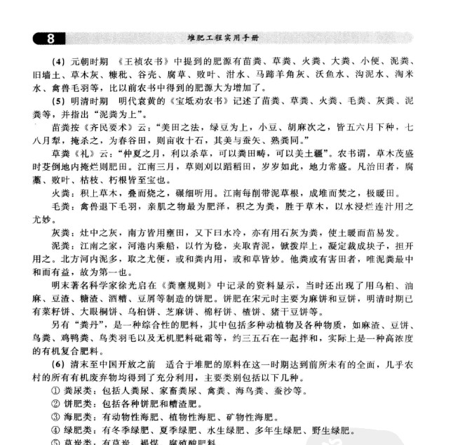 202201312115465860040000