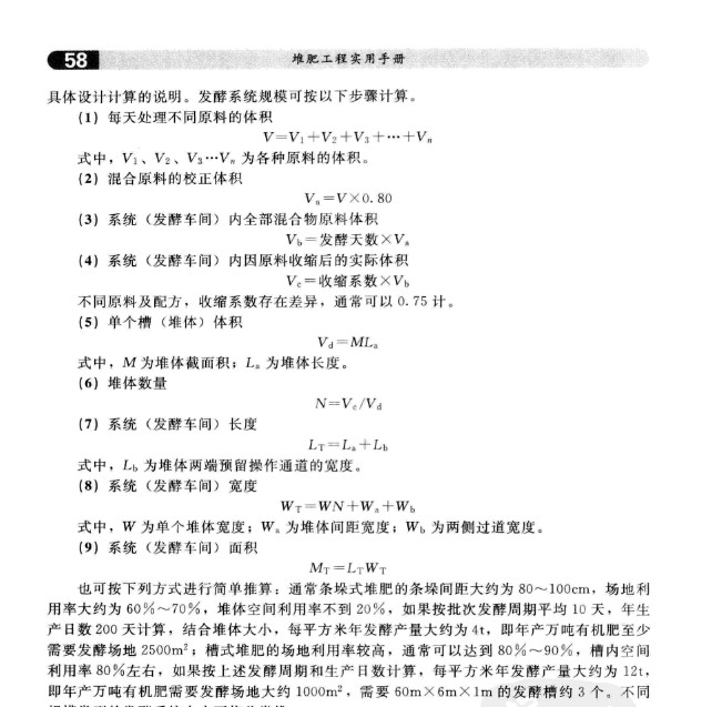 202201312115473372170001