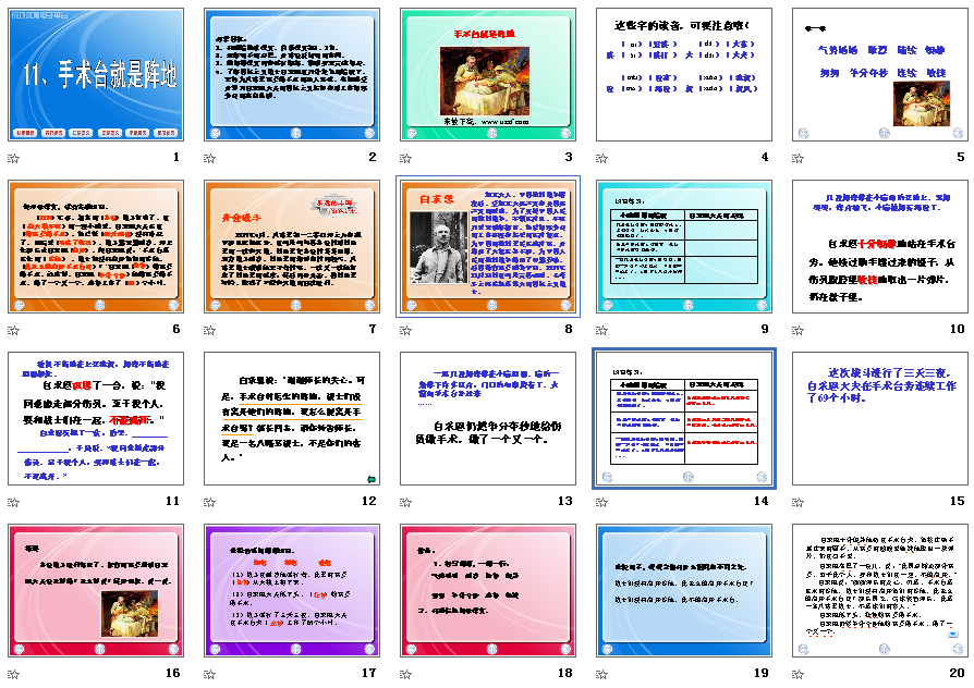 202201312116176861490001