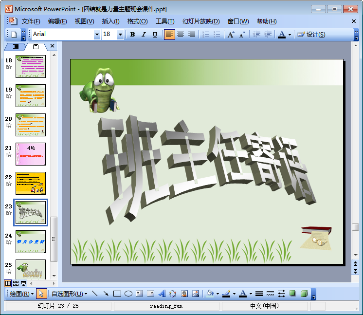 202201312116226774160002