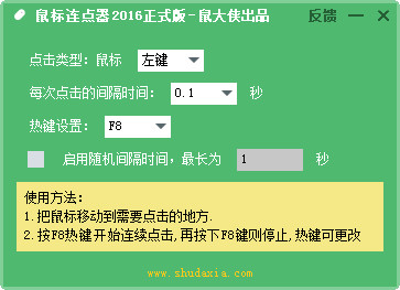 202203030140177330100002