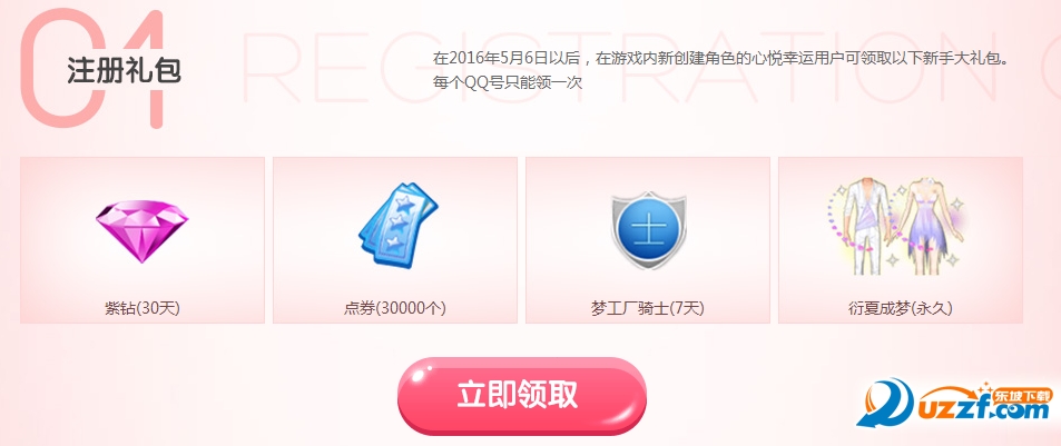 202203030204204290980001