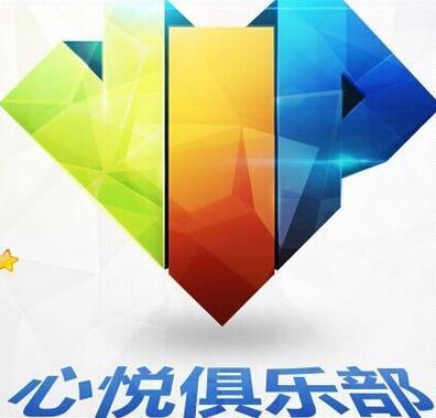 免费领取心悦会员3天工具