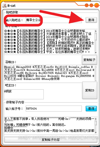 202203030211381594230000