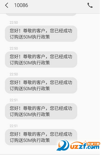 202203030226269241420001