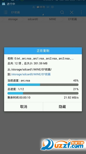 202203030233578907810002