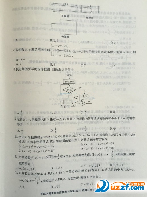 202203030253133643520002