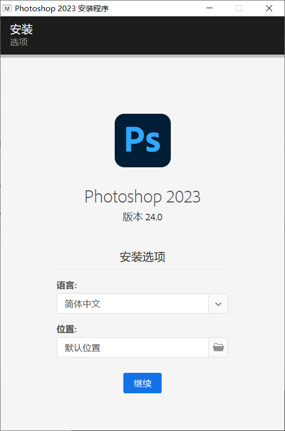Adobe Photoshop 2023 v24.6.0.573 for mac download
