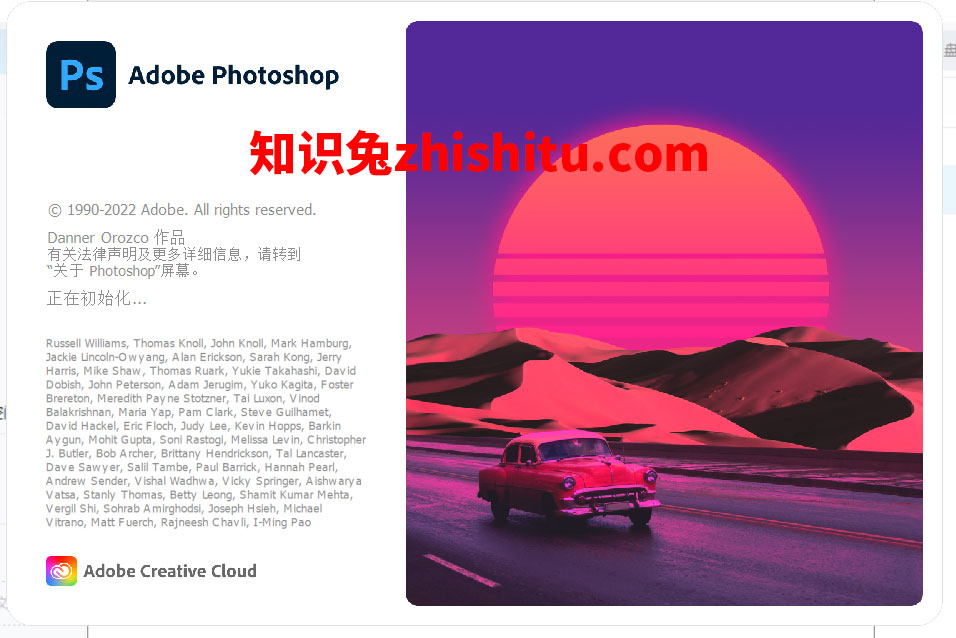 adobe photoshop 2023 free download for windows 11