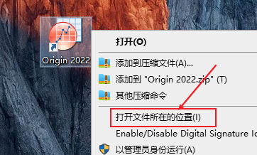 Origin 2022免费下载+中文破解教程