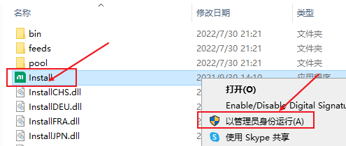 Labview 2021免费下载+破解教程