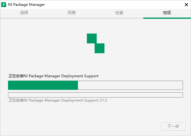 Labview 2021免费下载+破解教程