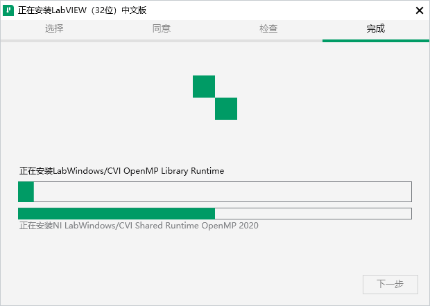 Labview 2021免费下载+破解教程